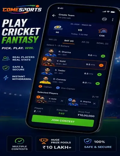 Palpite88 (palpite 88) fantasy cricket & matchday visual 2